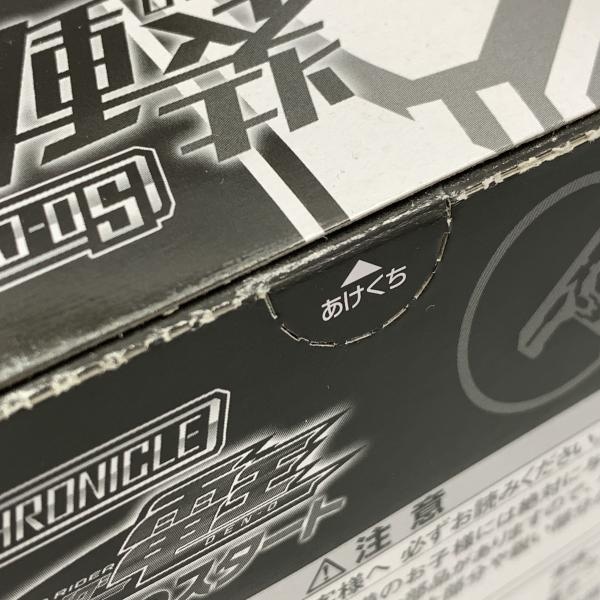 ����š�̤������SO-DO CHRONICLE ��ư ���̥饤�����Ų� ��������Υ������ȡ�OȾ��Ź��
