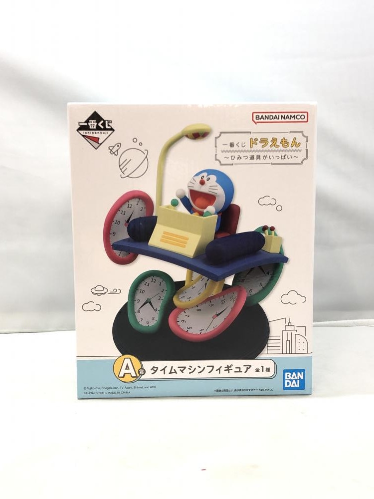 ドラえもんラストワン賞 タイムマシンフィギュア ラストワンver. フィギュア 一番くじ ドラえもん ひみつ道具がいっぱいラスト