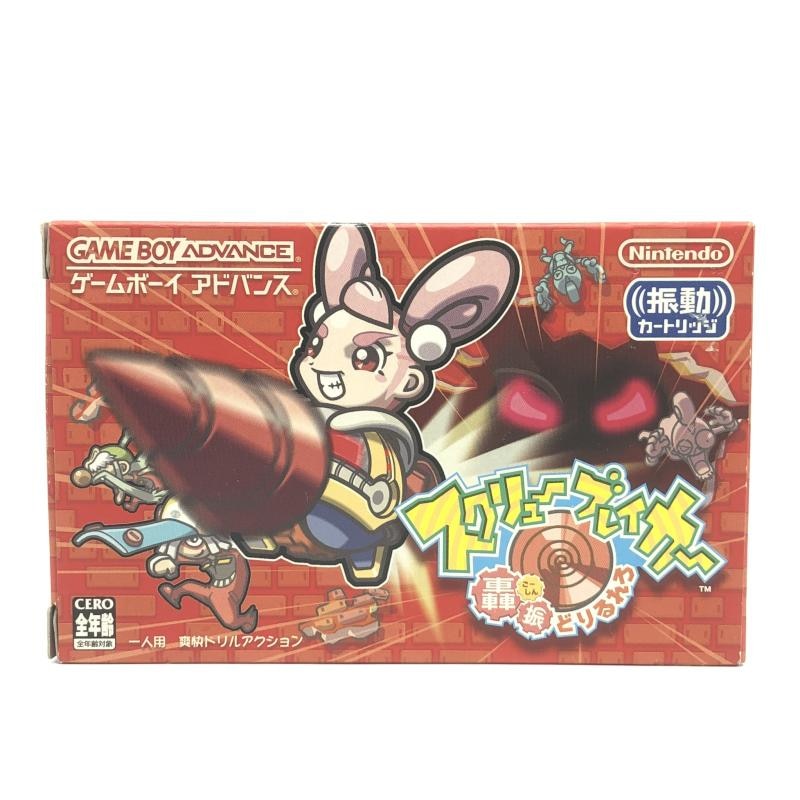 ゲームボーイアドバンス スクリューブレイカー轟振どりるれろ GBA