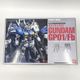 ����š�̤��Ω PG 1/60 RX-78 GP01 �������GP01/Fb �Х���� ��ư�ﵭ�������0083��O˭�ġ�