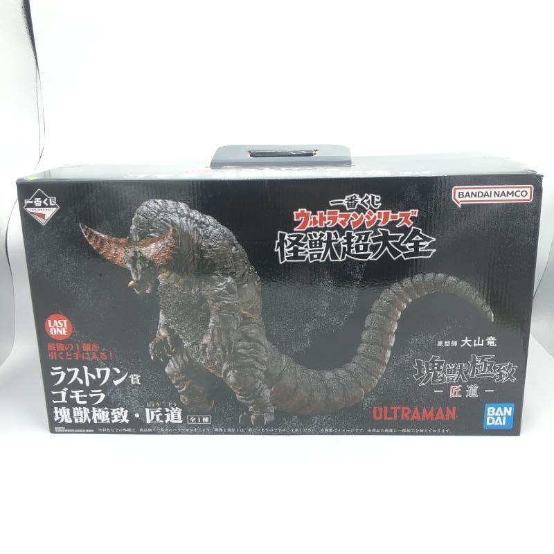 一番くじ A賞 ゴモラ 一番くじウルトラマンシリーズ a賞ゴモラ