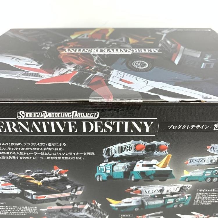 ����š�̤����)SMP ALTERNATIVE DESTINY Ķ������饤�֥ޥ� �Х�����饤�ʡ��������ե����䡼��M���ԡ�
