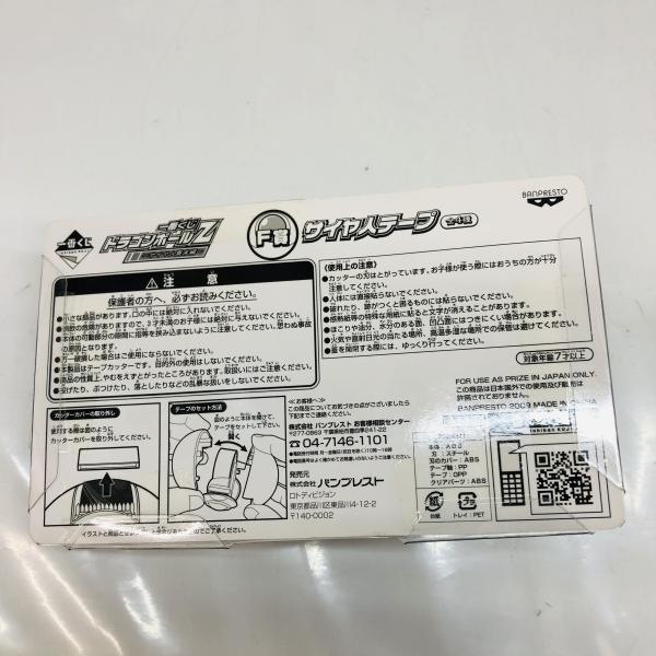 ����šۤޤȤ�)��F�ޥ�����ͥơ��ס�O�����ݴ�ë��