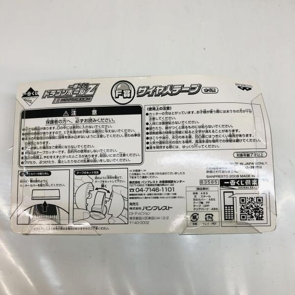 ����šۤޤȤ�)��F�ޥ�����ͥơ��ס�O�����ݴ�ë��