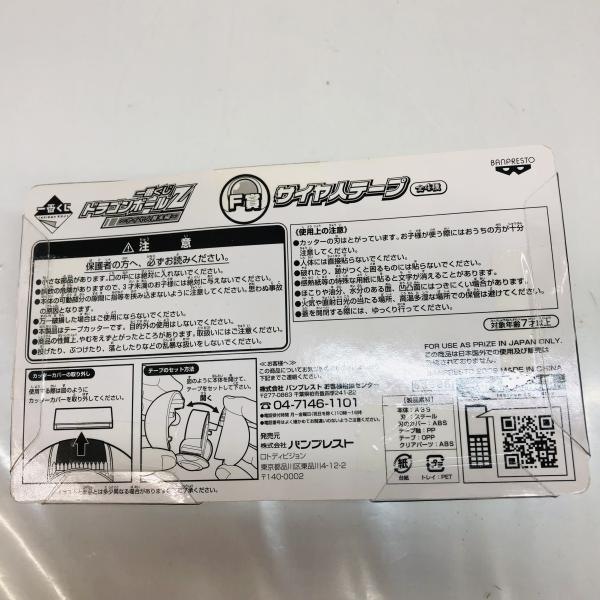 ����šۤޤȤ�)��F�ޥ�����ͥơ��ס�O�����ݴ�ë��