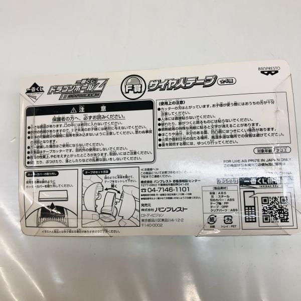 ����šۤޤȤ�)��F�ޥ�����ͥơ��ס�O�����ݴ�ë��