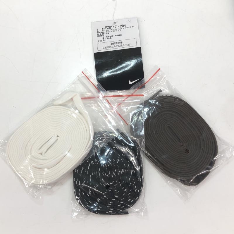 šTravis Scott Nike Jordan Jumpman Jack TR CJ1 T-Rexx Black and Dark Mocha 26.5cm FZ8117-204ʥ ȥOΩŹ