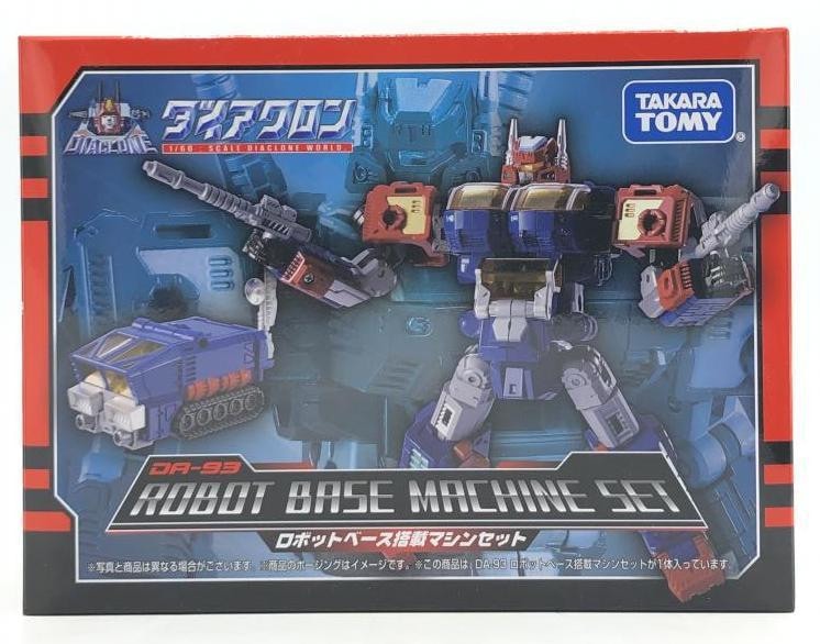 ダイアクロン　DA-93 & DA-97 セット販売 Amazon | ダイアクロン DA-93 ロボットベース搭載マシンセット