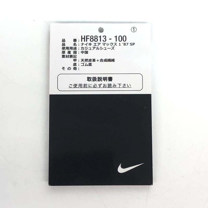 šSUPREME NIKE AIR MAX 1 87 SP 28.5cm WHITE HF8813-100OΩŹ