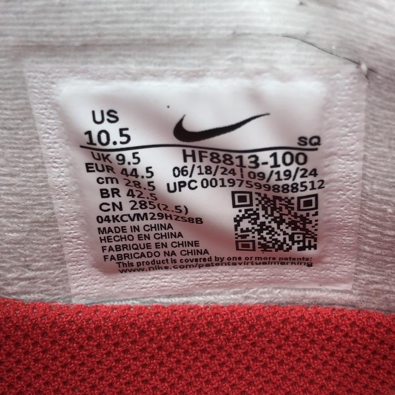 šSUPREME NIKE AIR MAX 1 87 SP 28.5cm WHITE HF8813-100OΩŹ