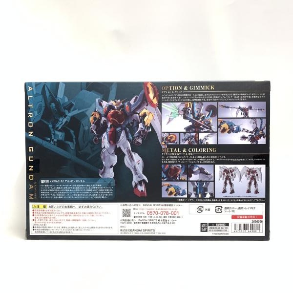 ����š�̤��)METAL ROBOT�� ��SIDE MS�� ����ȥ��󥬥�����O�����