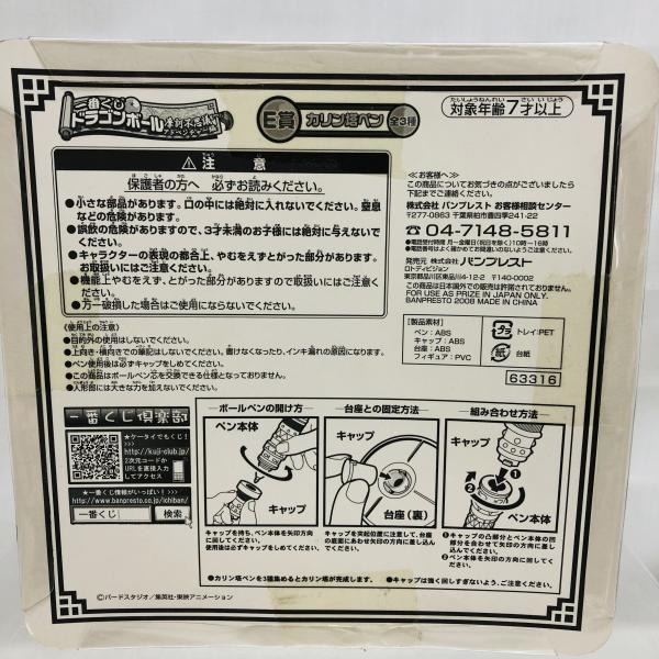 ����š�̤����)E�� �������ڥ� ���ʡ����ʤΤ� ���֤��� �ɥ饴��ܡ��� �����Ի׵ĥ��ɥ٥���㡼�ԡ�OAT��ëŹ��