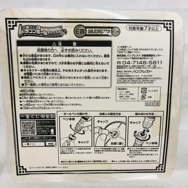 ����š�̤����)E�� �������ڥ� ���ʡ����ʤΤ� ���֤��� �ɥ饴��ܡ��� �����Ի׵ĥ��ɥ٥���㡼�ԡ�OAT��ëŹ��