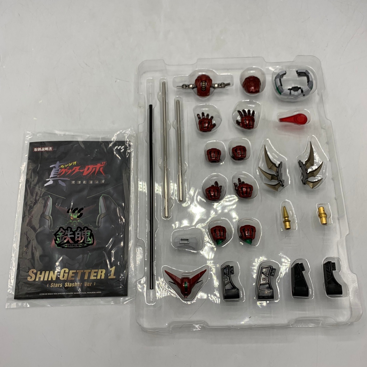 中古】鉄魄シリーズ 真ゲッター1 スタースラッシャーVer. 開封