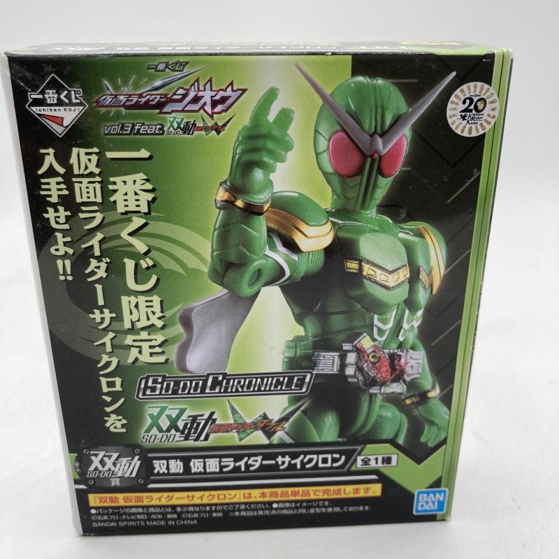 一番くじ 仮面ライダージオウ vol.3 feat.双動 仮面ライダーW ラストワン賞 SOFVICS  一番くじ 仮面ライダージオウ feat.平成レジェンドライダー vol.2 A賞