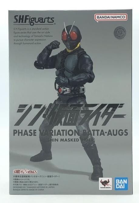 【未開封】フィギュアーツ　仮面ライダーシン　真　S.H.Figuarts バンダイ S.H.Figuarts 大量発生型相変異バッタオーグ(シン