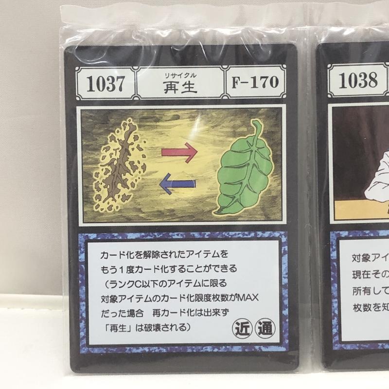 šۥХ (ꥵ)̾(ꥹ)Ʊ(ѥˡ) G.I. ʸ ֤ HUNTERHUNTER GREED ISLAND MASTERELIVE COLLECTION IޡOĳŹ