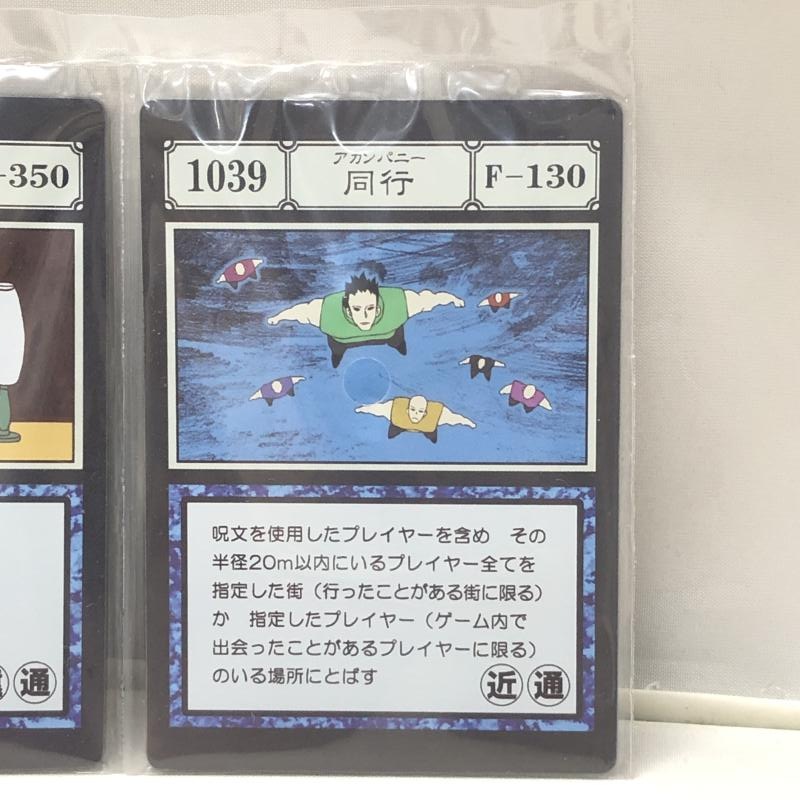 šۥХ (ꥵ)̾(ꥹ)Ʊ(ѥˡ) G.I. ʸ ֤ HUNTERHUNTER GREED ISLAND MASTERELIVE COLLECTION IޡOĳŹ