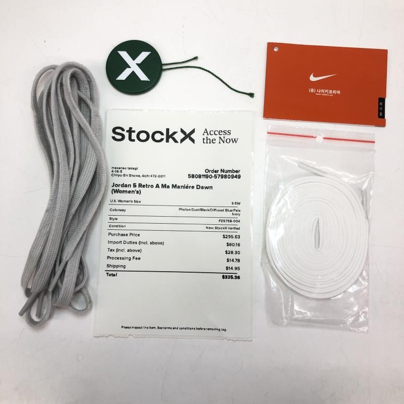 šA Ma Maniere  Nike Women's Air Jordan 5 Retro SP "Dawn"26.5cmFZ5758-004OΩŹ