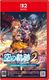 ��ͽ���ʡۡ�2026/09/17ȯ���Switch2�˶��ε��� the 2nd Nintendo Switch 2 Edition �̾���  �����؎��ގŎ���ŵ�դ��ʴ̎ʎގ����ޡ�