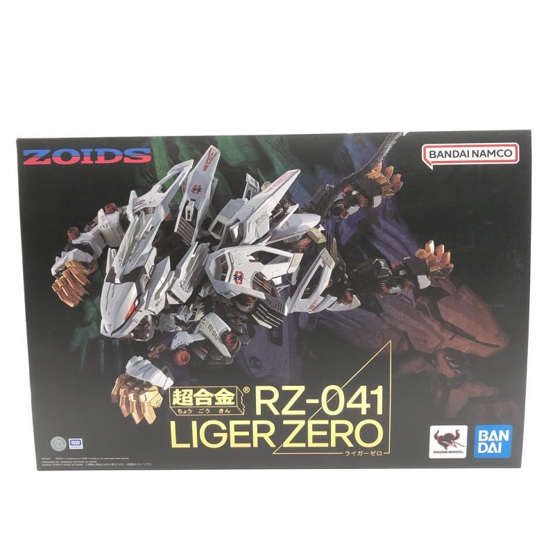 中古】未開封 超合金 RZ-041 ライガーゼロ 「ZOIDS ゾイド」【O