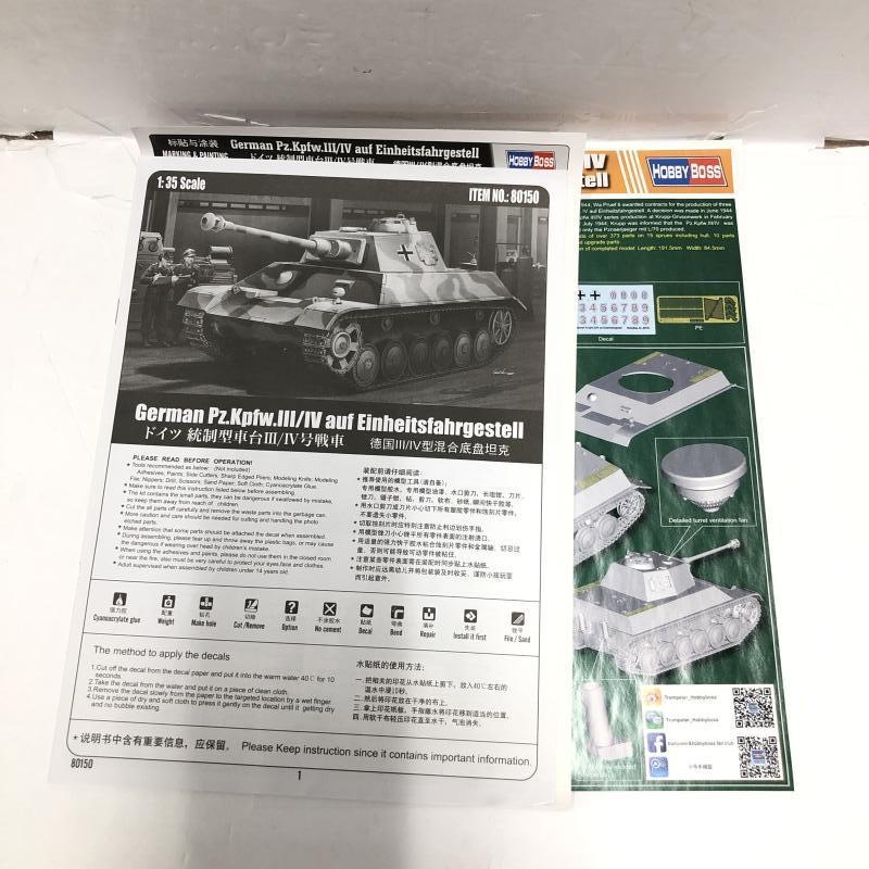����šێЎ؎��ء�80150 �Ύˎގ��Ύގ� 1/35 �Ďގ��� ����������III/IV����� �̎����Î��ݎ��ގ��ގ������َ��؎����� [6939319201508]��M���ԡ�