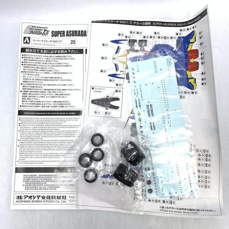 ����šێ����׎̎ߡ�056103 �������� �����С��ե����ߥ��No25 1/24 �����ѡ������顼�� SA-01/C [4905083056103]��M����Ź��