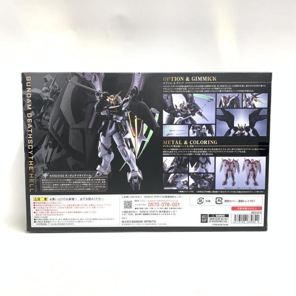 ����š�̤��)METAL ROBOT�� ��SIDE MS�� �������ǥ��������إ��O�����
