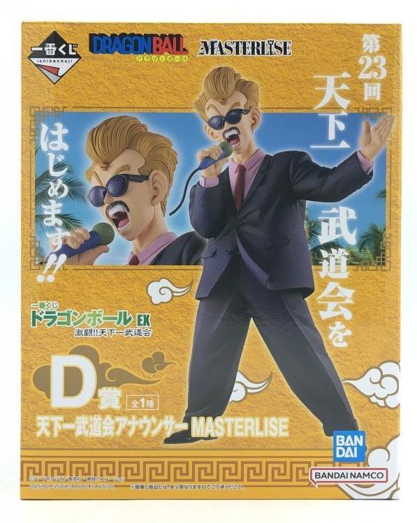 BANDAI(バンダイ) 一番くじ ドラゴンボールEX 激闘!!天下ー武道会 A賞