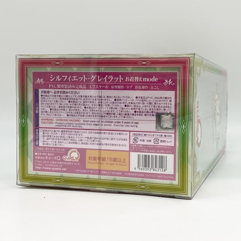 ����š�̤���� 1/7 ����ե����åȡ����쥤��å� �����ؤ�mode quesQ ���塼��Q  ̵��ž��II ���������Ԥä����ܵ���������O˭�ġ�