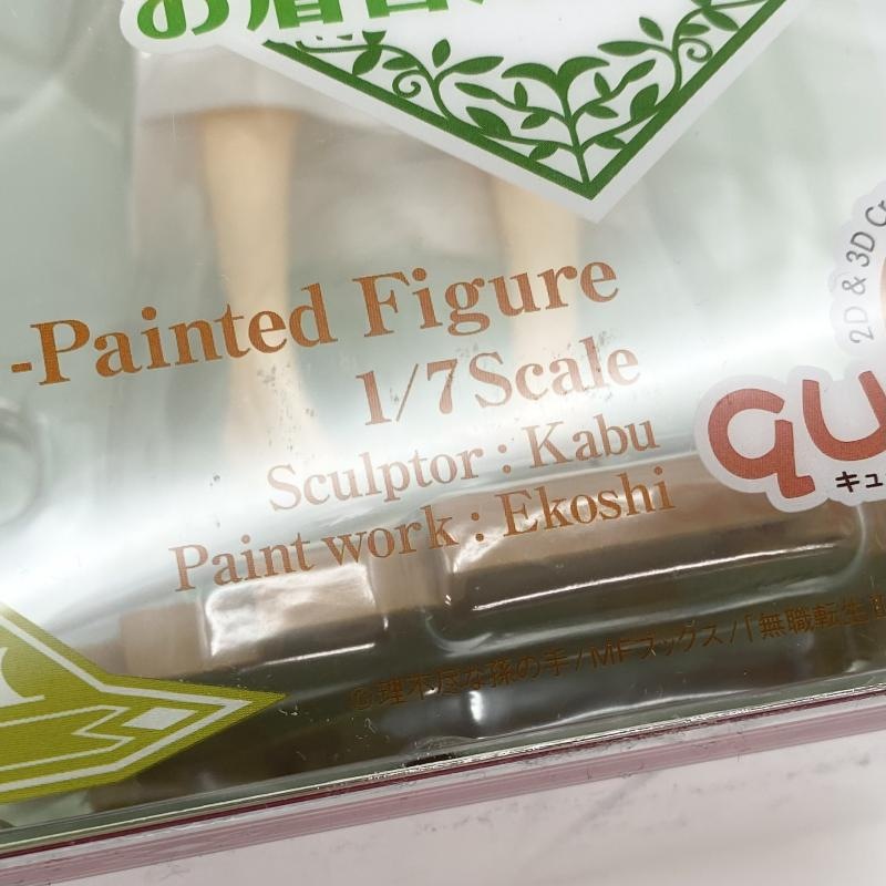 ����š�̤���� 1/7 ����ե����åȡ����쥤��å� �����ؤ�mode quesQ ���塼��Q  ̵��ž��II ���������Ԥä����ܵ���������O˭�ġ�