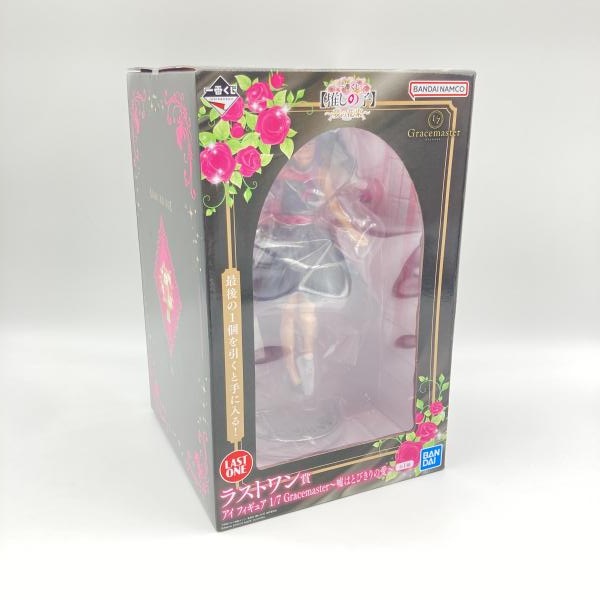中古】未開封)バンダイ 一番くじ ラストワン賞 アイ フィギュア 1/7