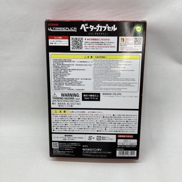 ����šۥХ���� ULTRA REPLICA -����ȥ��ץꥫ- �١��������ץ���(���󡦥���ȥ�ޥ�) ������ ���󡦥���ȥ�ޥ��O�¾��