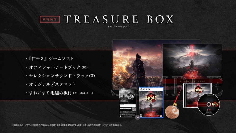 ͽʡۡ2026/02/06ȯPS5˿β3 TREASURE BOX ؎ގŎŵդʴ̎ʎގ2Ďġ