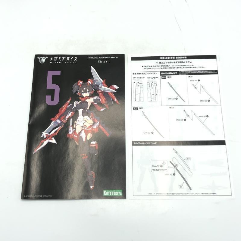 šێ̎ߎ׎ʎߡ˥ȥ֥ 1/1  Ǧ ư/ᥬߥǥХ ȥ֥䥷å׸ [4934054004935]OŹ