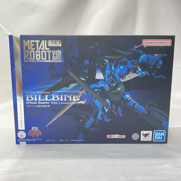 中古】開封)METAL ROBOT魂 ＜SIDE AB＞ ビルバイン(最終決戦仕様)【O