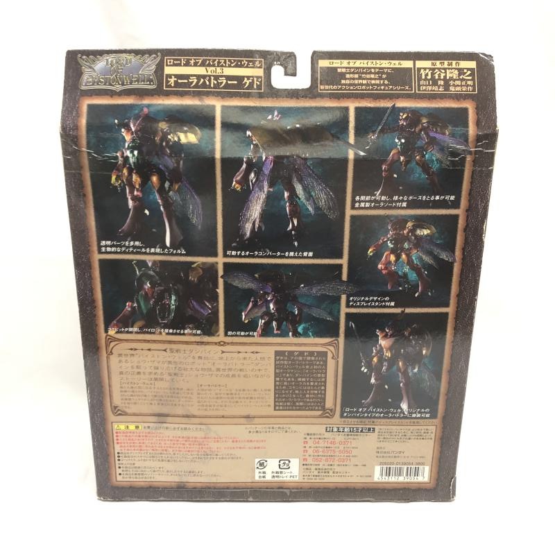 š۳Ȣ)LOB03 ގĎ Хȥ顼ɡOŹ