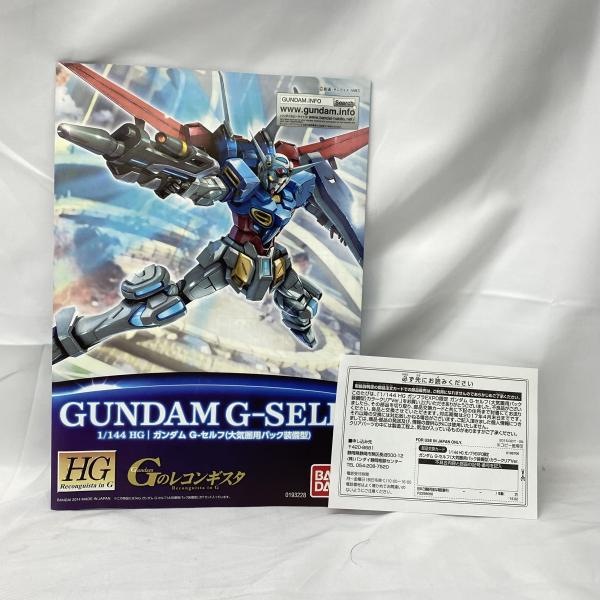 ����šێ��ގݎ��ގѡ�HG 1/144 ���ގݎ��ގ�G-���َ�(�絤���ʎߎ���������) ���׎����؎�Ver. ���ގݎ��ގ�EXPO���� [4543112967060]��O����Ź��