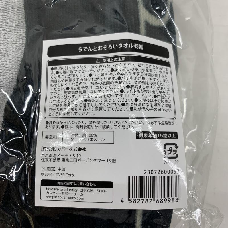 ����šۼ��������Ǥ� ��������ǰ2024 ���ގ����� �َ̎����ġ�O���ġ�
