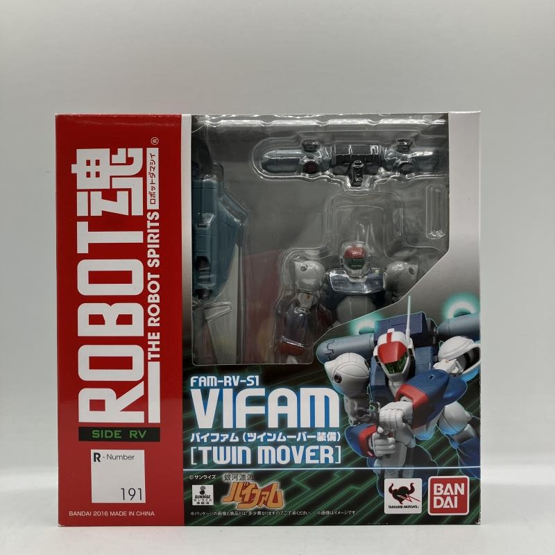 中古】ROBOT魂 SIDE RV バイファム(ツインムーバー装備)【M十日市