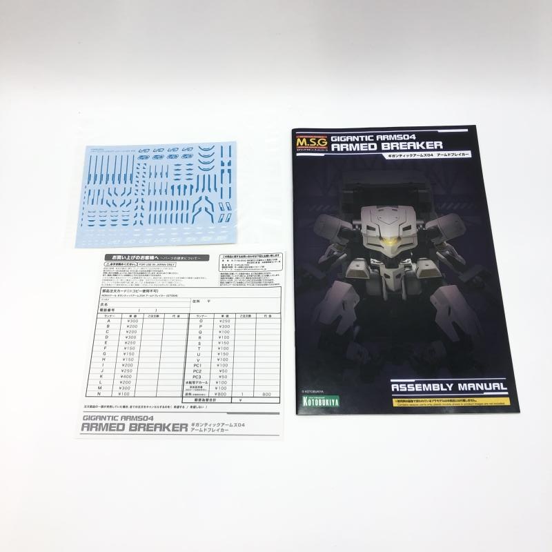 šێ̎ߎ׎ʎߡ˥ƥåॺ04 ɥ֥쥤 [4934054260997]O¾Ź