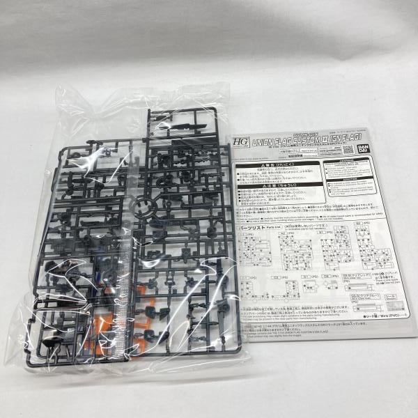 ����šێ��ގݎ��ގѡ˥Х���� 1/144 HG SVMS-01X ����ϥ����� ��˥���ե�å���������II(GN�ե�å�) ������ ��ư��Υ������00 [4573102688798]��O�¾��
