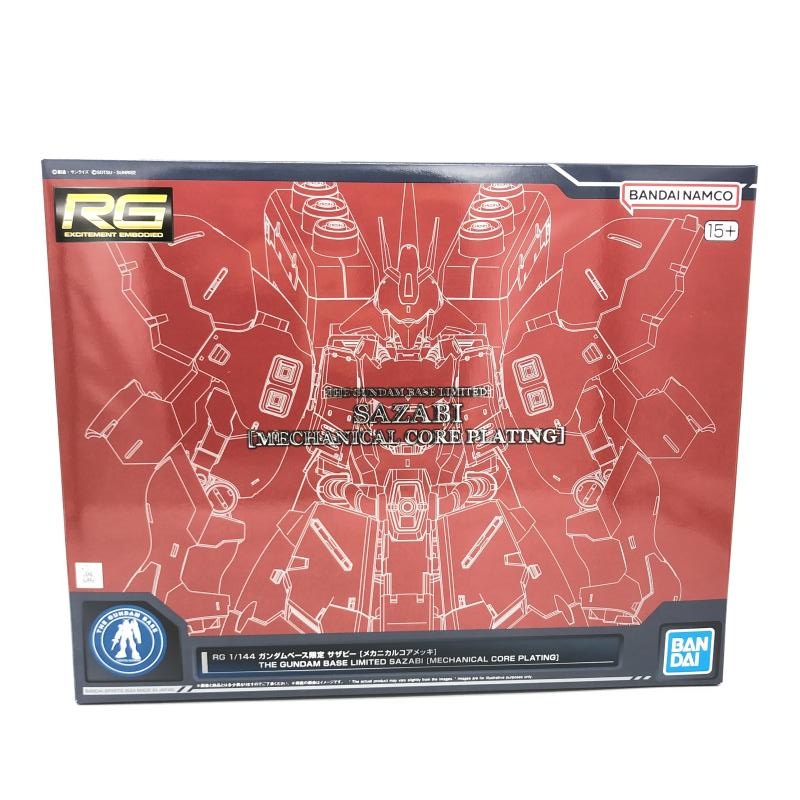 ����šێ��ގݎ��ގѡ˥Х���� RG �������١������� �����ӡ� �ᥫ�˥��륳����å�/��ư��Υ������ �ս��Υ��㥢 [4573102674715]��O������Ź��