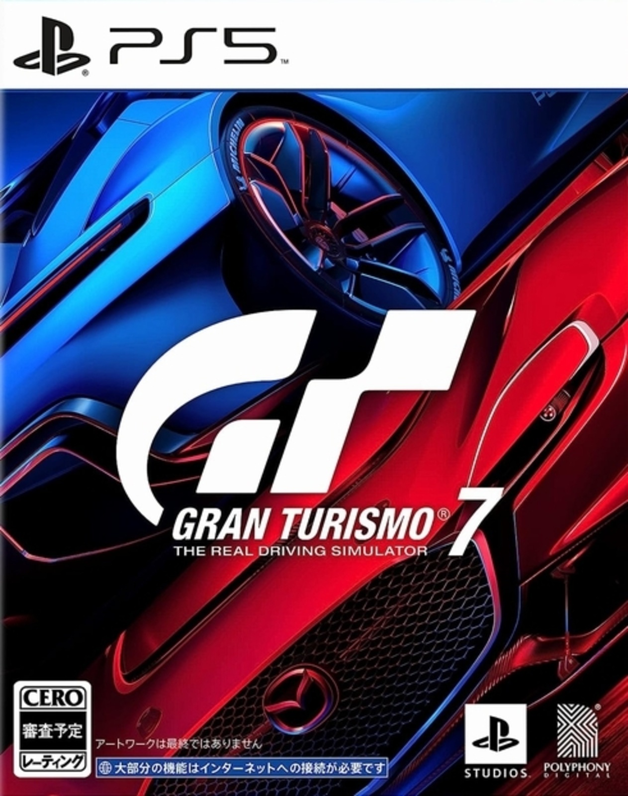 �ڿ��ʡ�PS5�ˎ��ގ׎ݎ��؎���7[PS5��] [4948872016186]��O˭��Ź��