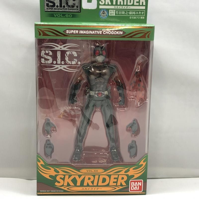 未開封】S.I.C. 強化スカイライダー Yahoo!オークション 1円〜 未開封