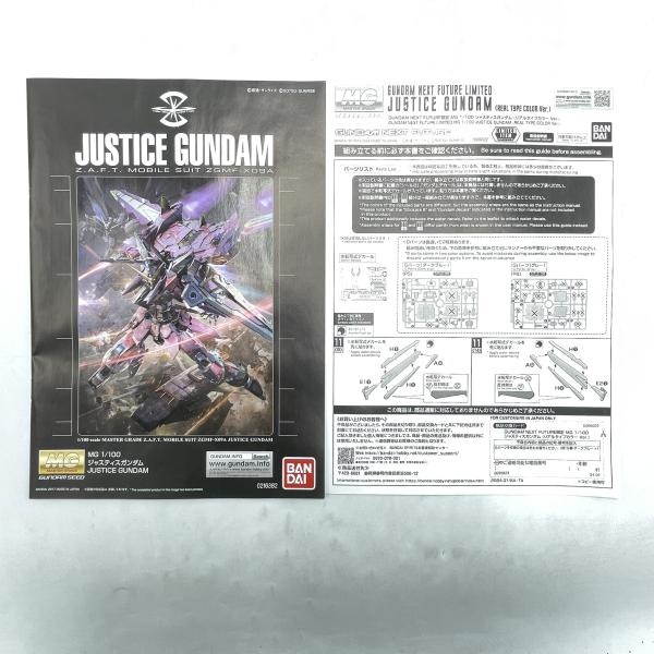 ����šێ��ގݎ��ގѡ�MG ���ގ����Î������ގݎ��ގ�(�؎��َ����̎ߎ��׎�Ver [4573102660220]��O��¼Ź��