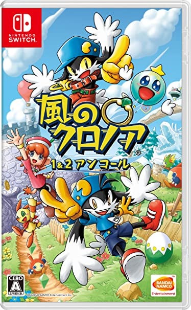 中古】Switch）風のｸﾛﾉｱ 1&2ｱﾝｺｰﾙ[Switch版] [4571577959993]【OJ蒲生