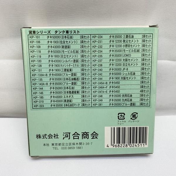 ����š�004 �Ϲ羦�� KP-245A ����5450 �̳�ƻ��ã 2ξ������ ��O���ܡ�