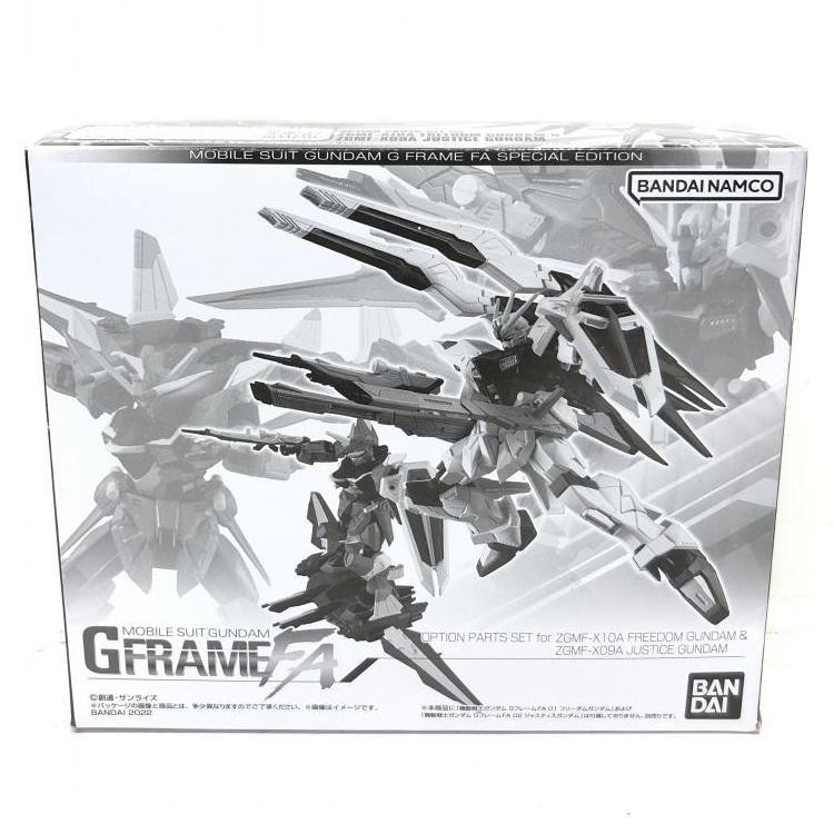 【新品 未開封】GフレームFA フリーダム＆ジャスティス オプションパーツセット 機動戦士ガンダム GフレームFA フリーダムガンダム
