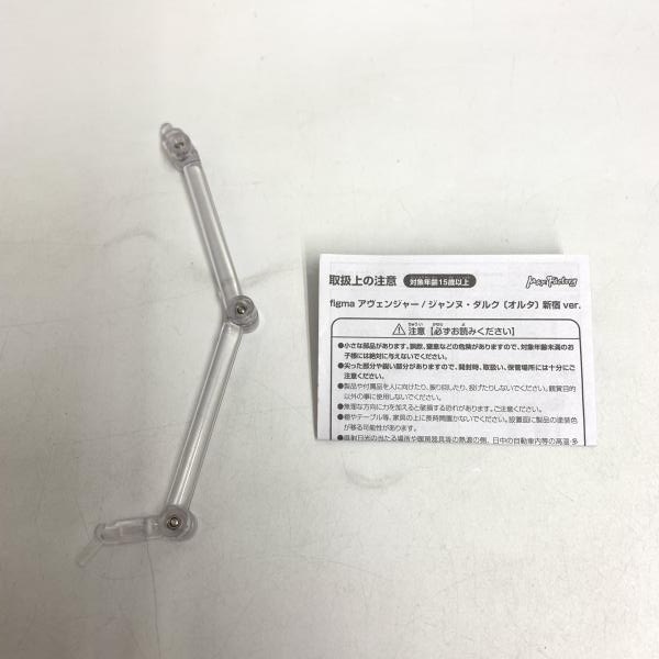 ����š۸�����)figma �������󥸥㡼/�����̎����륯��O�����